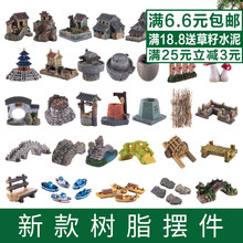 ΢���^ ��������b� ��ˮʯ��ɽ�辰 �o����΢�^��ͥ�@ˇʯɽС