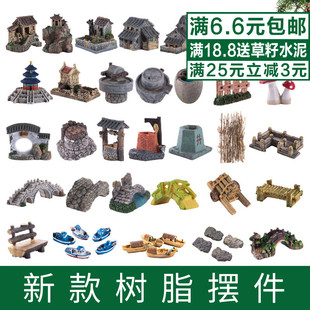 ΢���^ ��������b� ��ˮʯ��ɽ�辰 �o����΢�^��ͥ�@ˇʯɽС