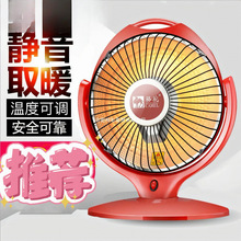 ȡů��̨ʽ����С̫��ů��С���ٟ��ů�t����t�o���u�^�o���]