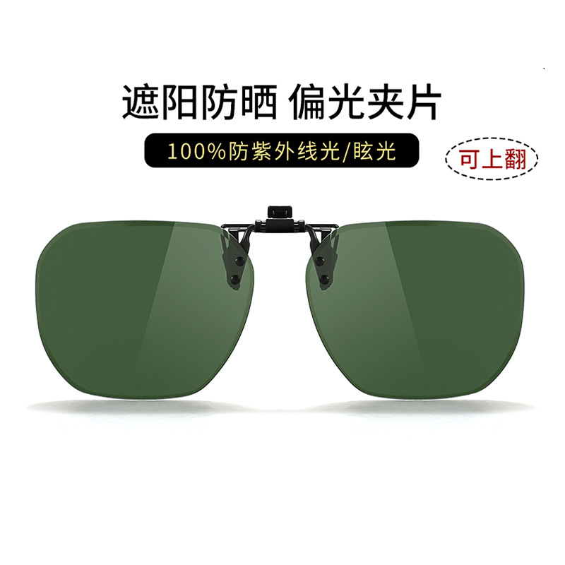 Jp8809-dark green film (reversible)