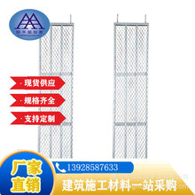 热镀锌梯式脚手架配件踏板 工地建筑工程 专用梯式脚手架