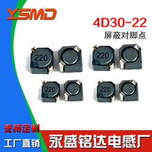 4D30NƬ늸Ќc_22UHzӡ220늸4*4*3mmSֱF؛