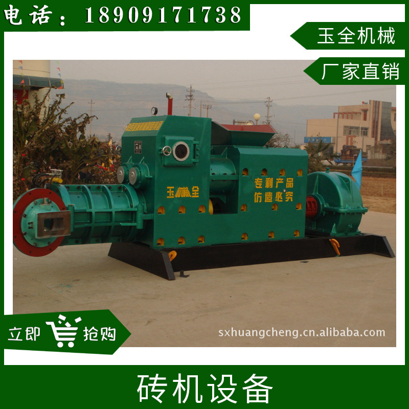 供应中国制砖机设备各型制砖机厂家销售水泥砖机混凝土砖高效制砖