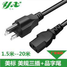 ��ҎƷ��β�Դ�� ������ʽ��о���^�� ��X���C�����AC�m�侀