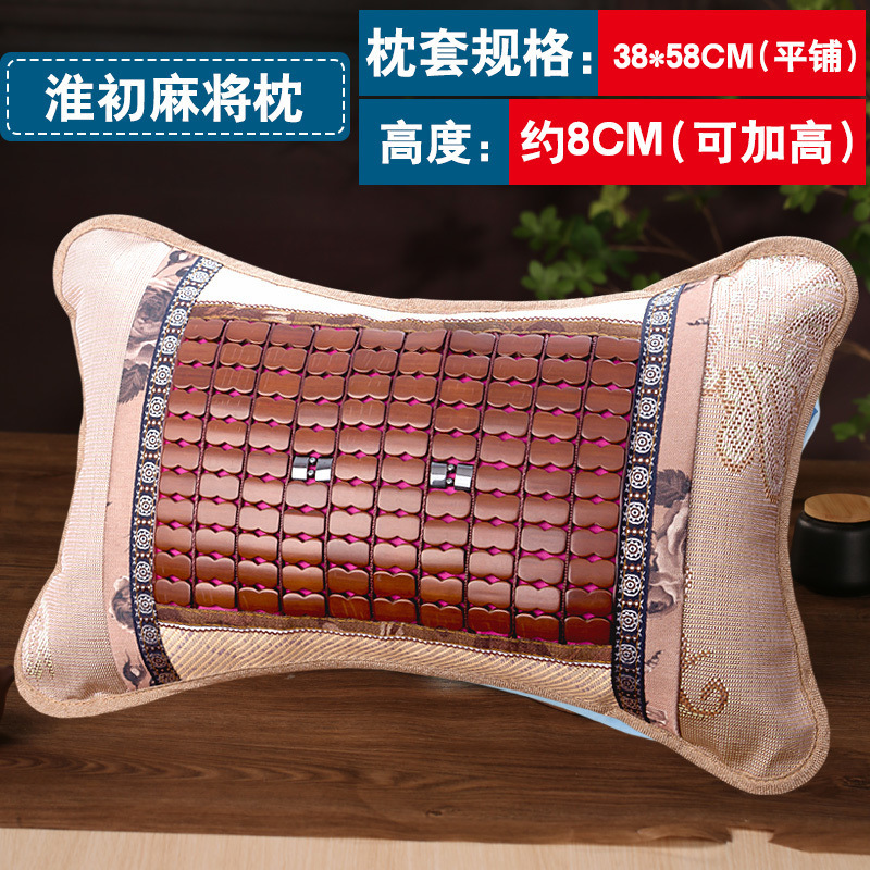 ML* 화이추 마작 베개-38* 58cm