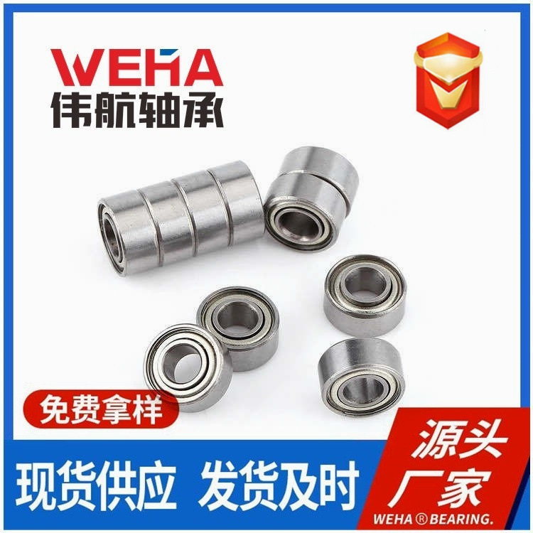 微型轴承  673 674 675 676 678 679  小型 电机轴承 玩具轴承
