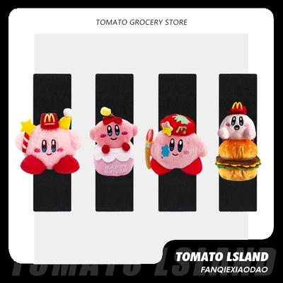 Seat belt shoulder pad – Drop-Shipping Car Seat Belt Shoulder - four-plush-shoulder-pads-black-kirby