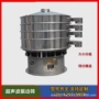 标准实验工业超声波旋振筛