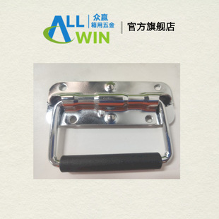 Cabinet box spring handle lithium battery box special folding shell-less hardware 110 handle factory direct sales