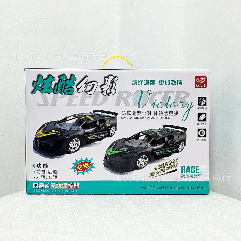 Carro de control remoto para niños, coche deportivo de carreras, coche de carga inalámbrica, juguetes para niños, salón de juegos, regalos de puntos