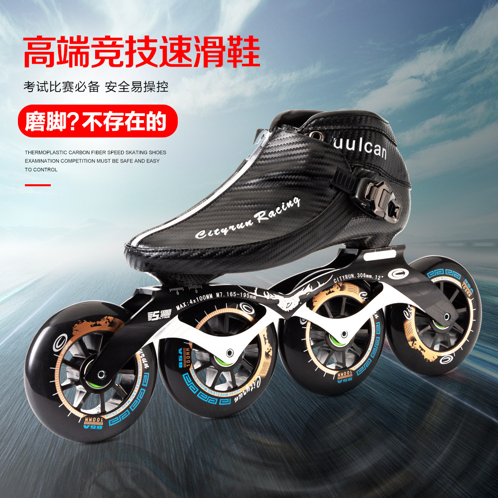 Speed skates racing shoes children men and women adult professional roller skates carbon fiber speed skates roller skates big wheels