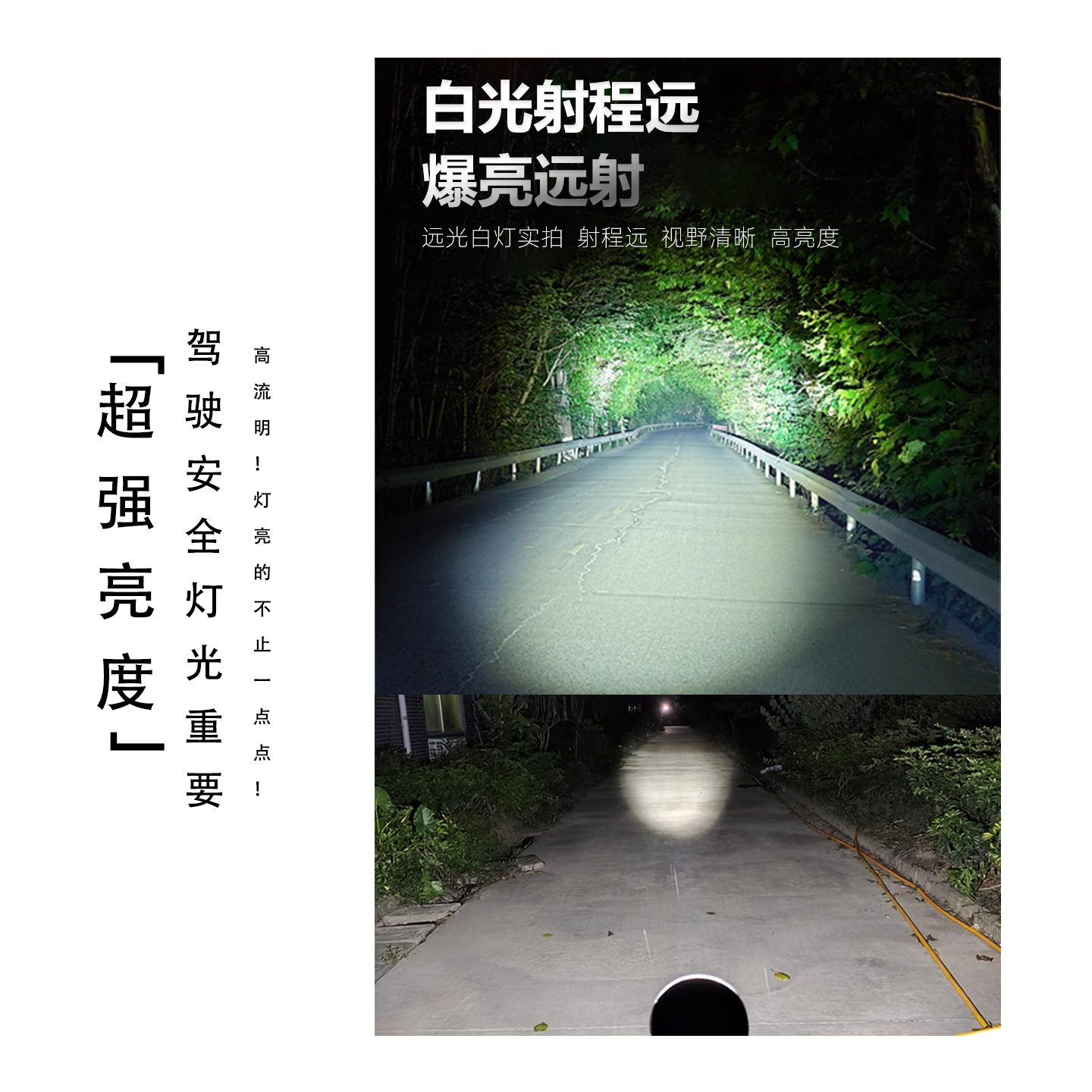 Auto eléctrico doble ojo luz LED superbrillante luz de motocicleta luz de montaje nocturno luz de lente externa 12V faro pavimentado