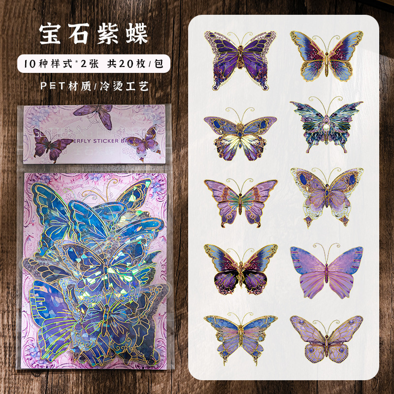 PET láser estereoscópico oro pegatinas bolsa mariposa retrógrada cuentas de mano tarjeta de flujo lino material cuentas de mano DIY pegatinas decorativas