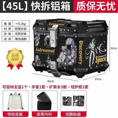 Motorcycle trunk – Car Trunk Battery Tool - 45l-tail-box-astronaut-print-lining-quick-release-stainless-steel-base-5-series-magnesium-aluminum-alloy-box