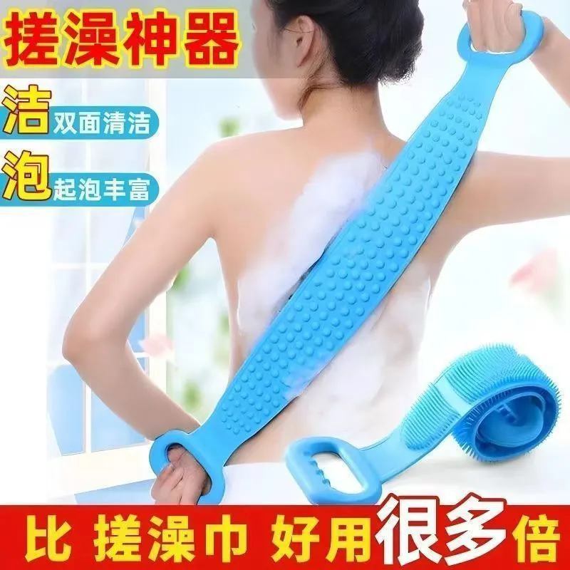 Silicone Rubbing Bath Towel Back Bath Long Bath Artifact Back Rubbing Strong Double-sided Mud Rubbing Ash Rubbing Bath Towel for Men and Women Silicone Rubbing Bath Towel Back Bath Long Bath Artifact Back Rubbing Strong Double-sided Mud Rubbing Ash Rubbing Bath Towel for Men and Women