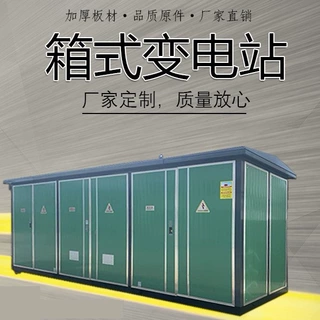 加工SCB10系列三相干式电力变压器630kva 800kva环氧树脂浇筑