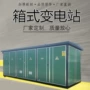 环氧系列电力干式变压器