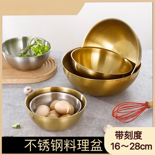 Stainless Steel Cooking Basin Japanese-Style Household Scale Basin Thickeneded Mixing Basin Egg Beating Basin Salad Bowl Baking Basin