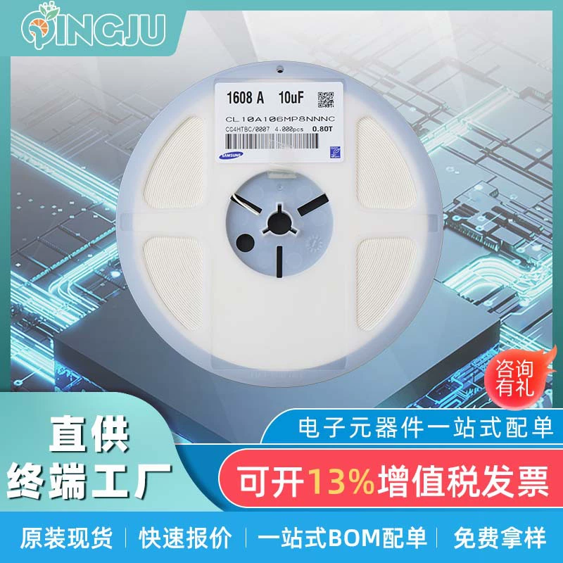 Конденсатор заплаты электронных блоков керамический 0 603 106 20% X5R 10V в запасе конденсатор резистора