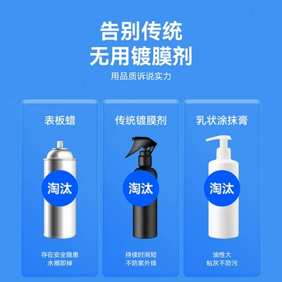 Car wax leather leather seat care