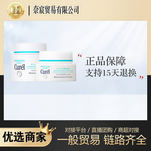 �ձ� ke��ϵ����˪ˬ�wˮ��ϴ������ĭ������ȥ���|����˪40g