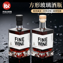 跨境方形玻璃白酒瓶高档加厚山形瓶底果酒瓶500ml威士忌洋酒瓶
