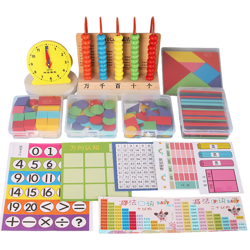 Primer grado de matemáticas libros superiores e inferiores de segundo grado siete tablero de materiales de aprendizaje con un pequeño contador de palo conjunto de instrumentos de aprendizaje