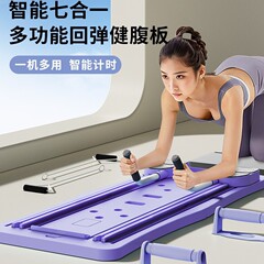 クロスボーダー多機能健腹板卸売り折り畳み可能腕立て伏せ板家庭用トレーニング腹筋馬甲線フィットネスボード