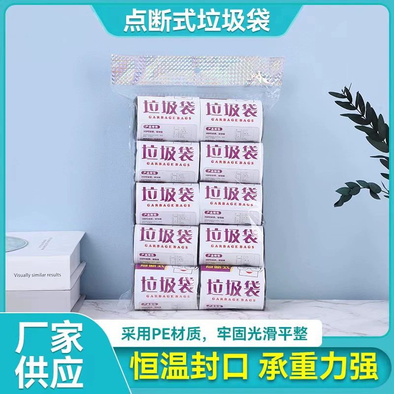 Мусорные пакеты Point-break в наличии оптом в рулонах черные мусорные пакеты для дома и офиса производители мусорных пакетов Point-break