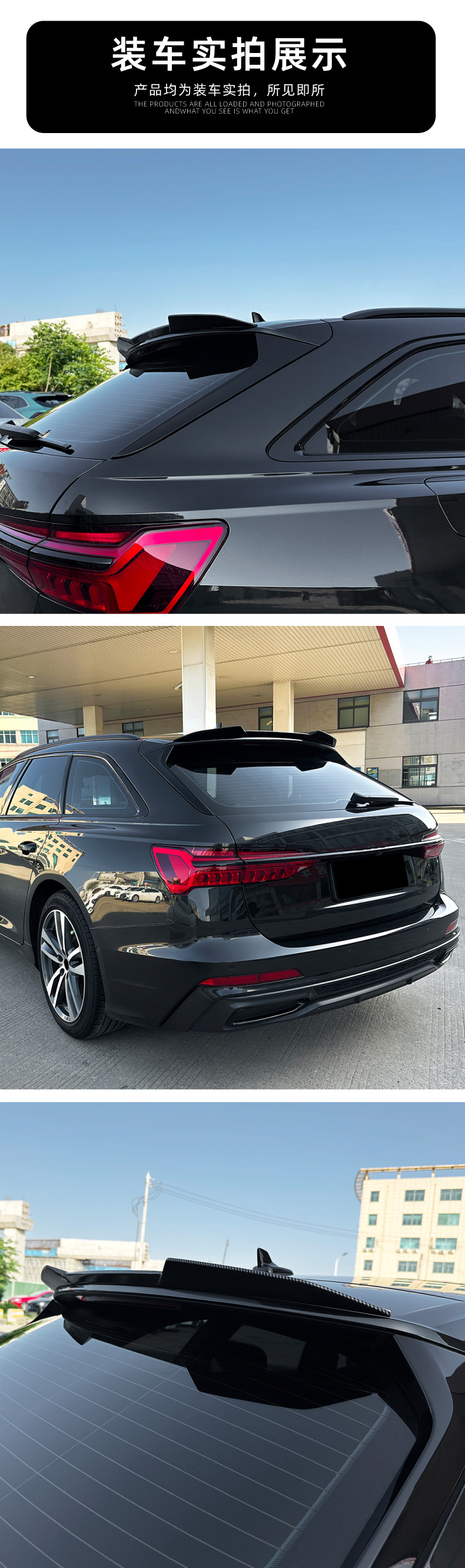 Suitable for Audi A6 C8 Avant Sline 2019-24 Blade-Style Roof Wing and Rear Spoiler Modification