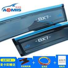 �W��˹16��2018���BX7����ע��͸�������ڎ����l�ͺ����R��ü