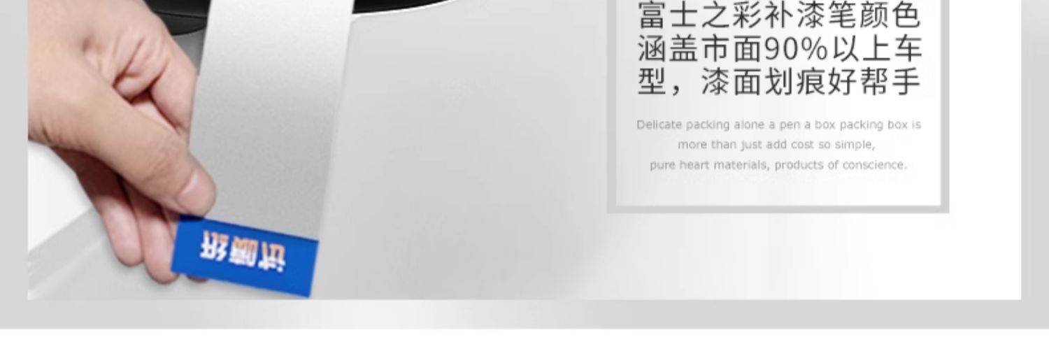 Toyota Corolla Paint Pen Special Super White 23 New Corolla Auto Accessories Car Paint Repair