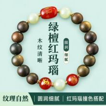 普陀山和田玉天然2026本命年手链属马虎猴猪龙手串男女绿檀木手串