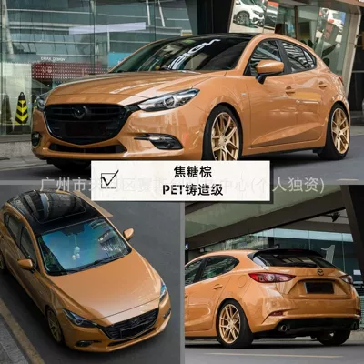 Auto Color Change Film – Wrap Installation, Tpu Color-Changing Car - caramel-brown-152m-x-1m