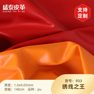 PU����1.0mm����r����Ů��Ƥ����޽q�װ�Ƥ��Ƥ�ϬF؛�S��
