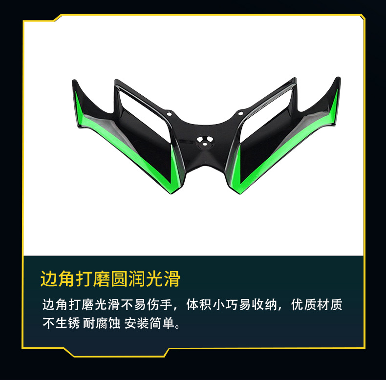Motorcycle modification accessories universal spoiler cover suitable for Qianjiangsai 600 lower lip bird beak air knife