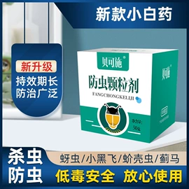 营养液;叶面肥;栽培基质