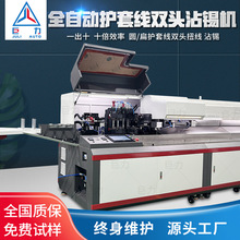 ȫ�ԄӈA�o�׾��p�^մ�a�C�þ���ƤŤ���ɶ����a�ǘ˶���մ�a�C