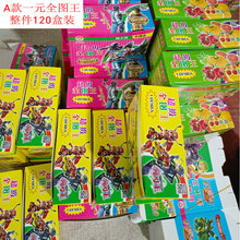 Сؐȫ�D���_���Α�WУ��߅���1Ԫȫ�D�_�T���@ϲ��Ȥȫ�D��Ʊ