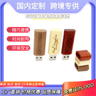 ��έh������U�P���� ľ�|U�P�⚤ȫ�װ��Ʒ Ҳ�Ɏ�����