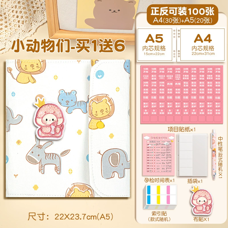 Cloth, children's storage system, handheld folder, tear-off sheet, wholesale