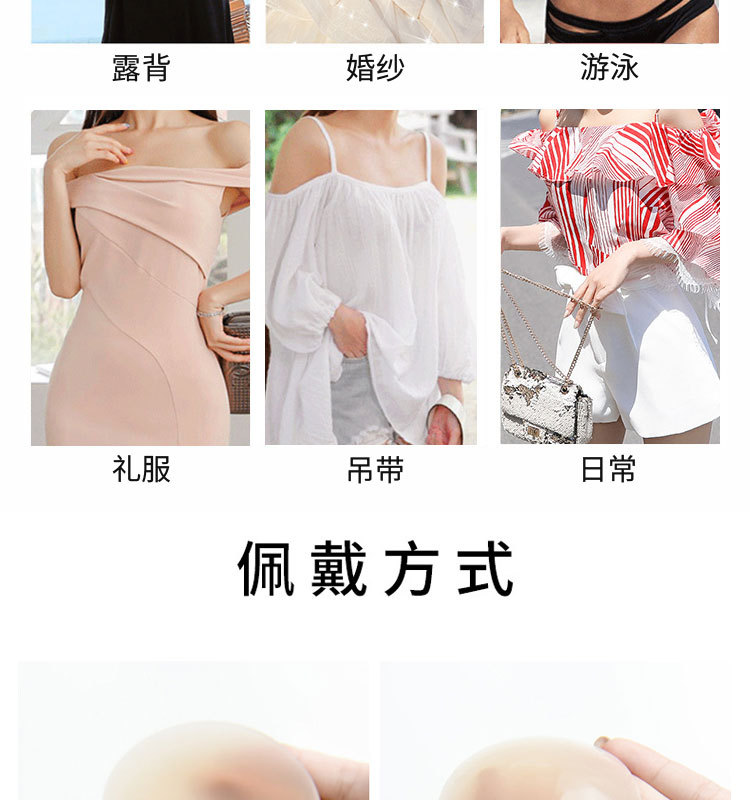 1688固体乳贴(定制)_10.jpg