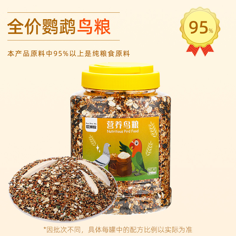 혼합 영양 식품 1200ml