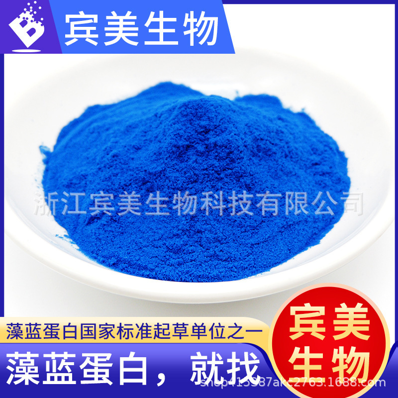 Spirulina extract phycocyanin E10 rich color food tea drink raw material binmei biological Brand Factory