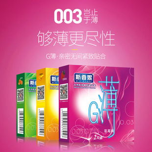 ˹����G��2ֻ�b������ˮ��ζ���氲ȫ�׳�����Ȥ����Ʒ���l���l