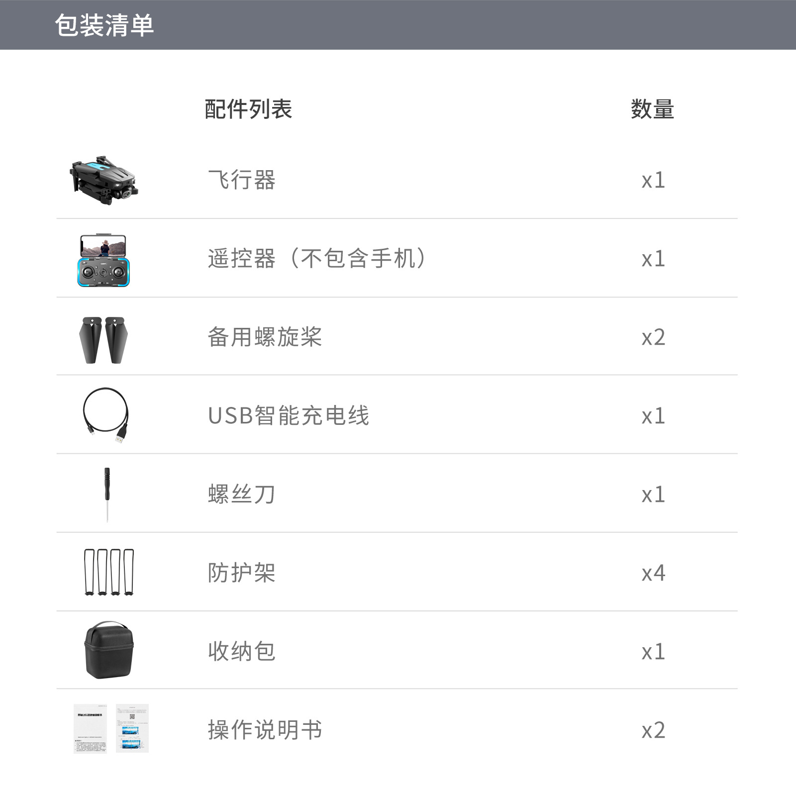 中文详情图 (17).jpg