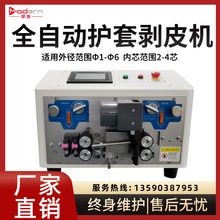 ȫ�ԄӴ�ƽ����X�þ���Ƥ����һ�w�C��о����|�o�׾��¾������C