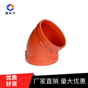 ��ˮ���y�T�����S��ֱ�N45�ȏ��^