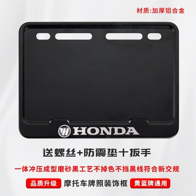 license plate — Nömrə qabı - wuyang-honda-includes-shockproof-cotton-screws-installation-tools