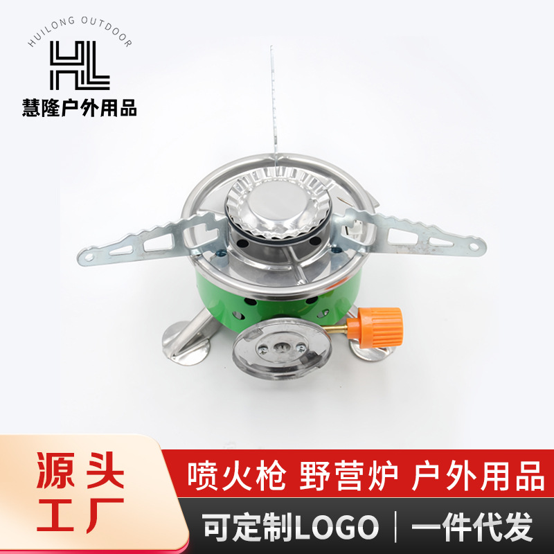 Cross-Border Outdoor Cassette Stove Camping Small Round Stove Portable Folding Outdoor Picnic Gas Stove with Extension Air Pipe Wholesale